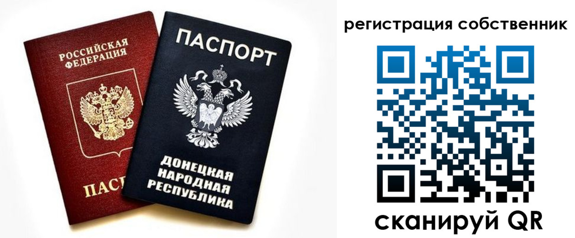 где прописаться в Вязьме