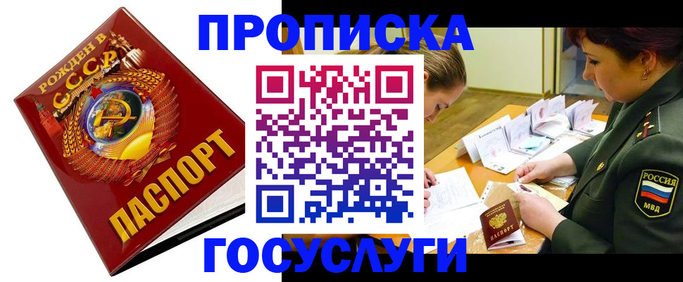 регистрация в Вязьме