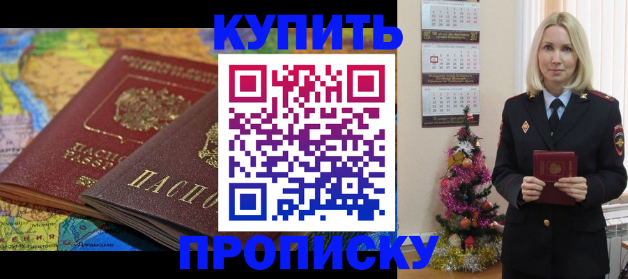 временная регистрация 2025 в Вязьме